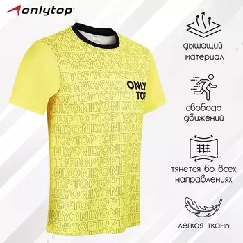 Футболка спортивная ONLYTOP man, р. 50