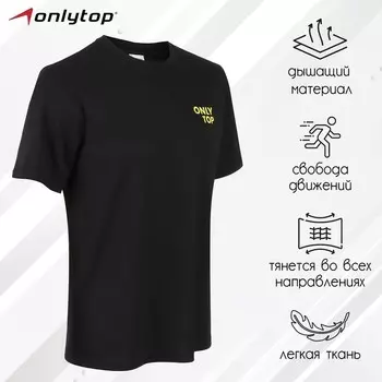 Футболка спортивная ONLYTOP man, р. 50