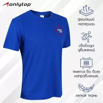 Футболка спортивная ONLYTOP man, р. 50