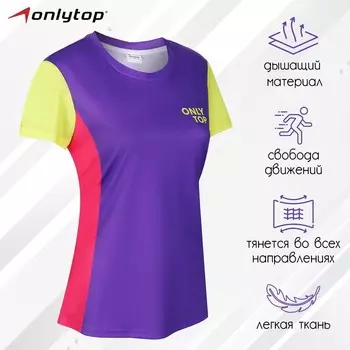 Футболка спортивная ONLYTOP woman, р. 50