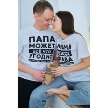 Футболка женская KAFTAN "Мама" р. 44-46