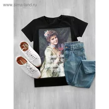 Футболка женская MIST "Вино", р. 44-46