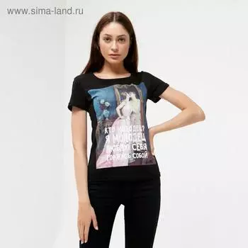Футболка женская MIST «Я Молодец», размер 40-42