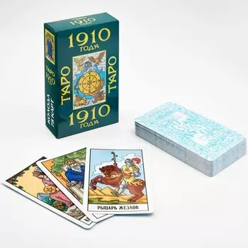 Карты таро «1910 года VIP», карты гадальные, с инструкцией, 78 карт, 7.111.6 см
