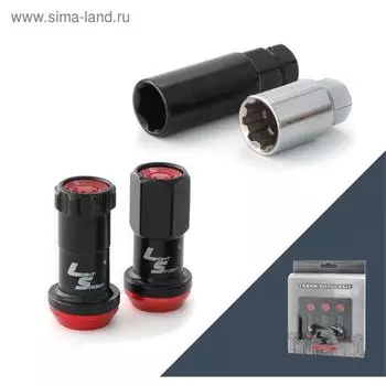 Гайка M12x1,5, 44, ключ 19, конус, открытая, красный, 16 шт, секрет 4 шт +2