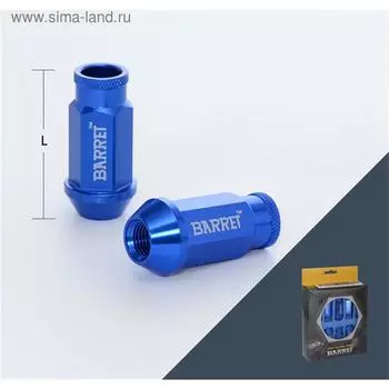 Гайка M12x1,5, 50, hex19, конус, открытая, синий, блистер 20 шт