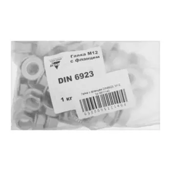 Гайка с фланцем DIN6923, М12, 1кг