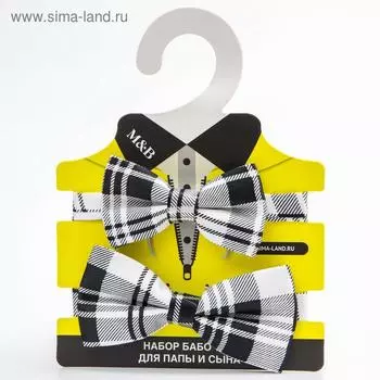 Галстук - бабочка для мальчика и папы M&B Family look, 2 шт., серый