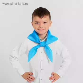 Галстук пионерский, голубой