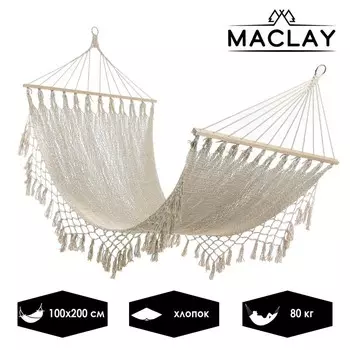 Гамак maclay, с каркасом, 100200 см, бежевый