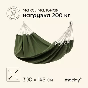 Гамак maclay, 300145 см, канвас