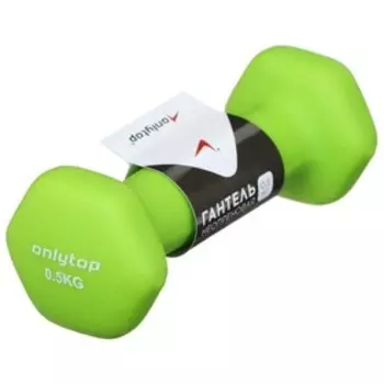 Гантель неопреновая ONLYTOP, 0,5 кг, цвет зелёный