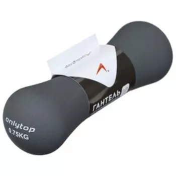 Гантель неопреновая ONLYTOP, 0,75 кг, цвет серый