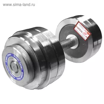 Гантель разборная 15 кг, хромистая сталь