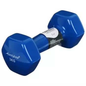 Гантель виниловая ONLYTOP, 3 кг