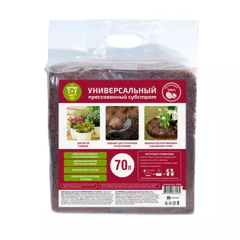 GARDEN SHOW Субстрат кокосовый «УНИВЕРСАЛЬНЫЙ», 70 л, (100% кокосовый торф)