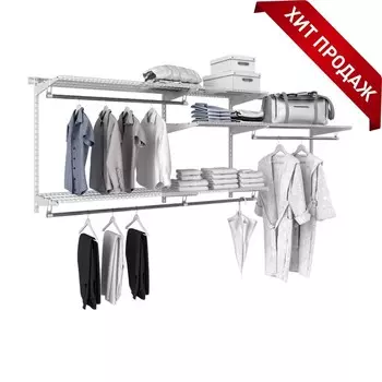 Гардеробная система GS 350, 24035115 см