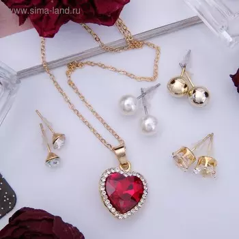 Гарнитур 5 предметов: 4 пары пусет, кулон «Сердечко», цвет бело-красный в золоте, 40 см
