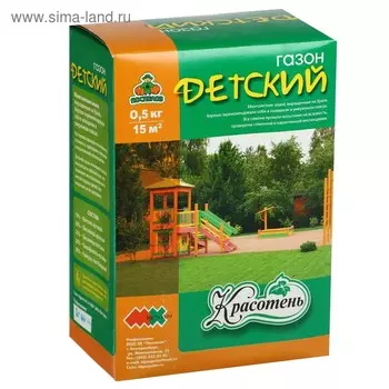 Газонная травосмесь «Детский» 0.5 кг