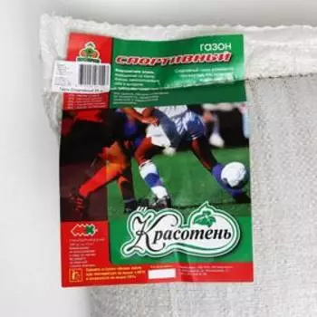 Газонная травосмесь «Спортивный» 25 кг