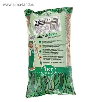 Газонная травосмесь Абсолют Мини, 1 кг