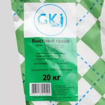 Газонная травосмесь «Быстрый газон», 20 кг