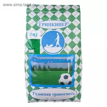 Газонная травосмесь "Гринкипер" "Спортивная", 10 кг
