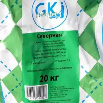 Газонная травосмесь «Северная», 20 кг
