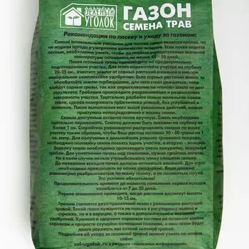 Газонная травосмесь " Теневая" Зеленый уголок, 5 кг