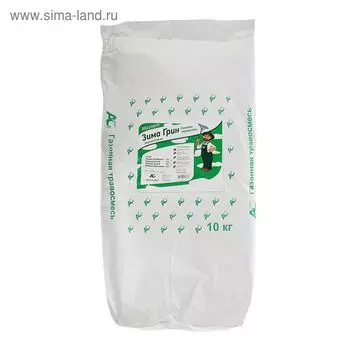 Газонная травосмесь "Абсолют", "Зима Грин", 10 кг