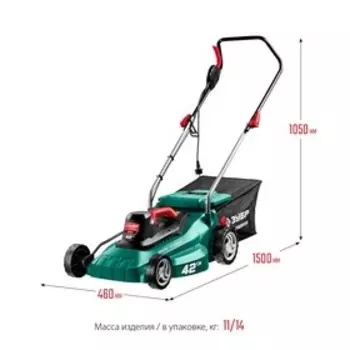 Газонокосилка сетевая ЗУБР ГС-42-2000, 220 В, 2000 Вт, 3200 об/мин, скос 42 см