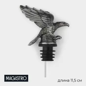Гейзер для вина Magistro «Орёл», 11.5 см, серебристый
