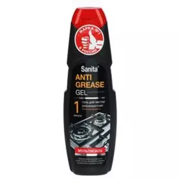 Гель Антижир мультисила Sanita, 500 г