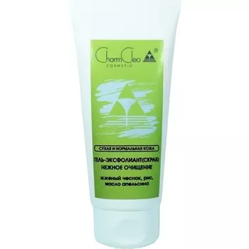 Гель-эксфолиант для лица CharmCleo «Нежное очищение», с жжённым чесноком, 100 мл