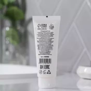 Гель-эксфолиант против черных точек «Моменты красоты», 50 мл