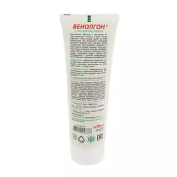 Гель-бальзам Венолгон с экстрактом пиявки, 75 мл