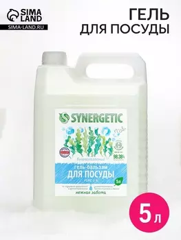 Гель-бальзам для мытья посуды Synergetic "Pure 0%", 5 л