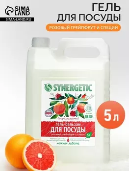 Гель-бальзам для мытья посуды Synergetic «Розовый грейпфрут и специи», 5 л