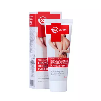 Гель-бальзам Глюкозамин, Хондроитин, Сабельник для тела Серия 03, 75 мл