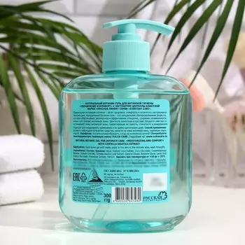 Гель-ботаник Красная Линия для интимной гигиены, натуральный, 300 г