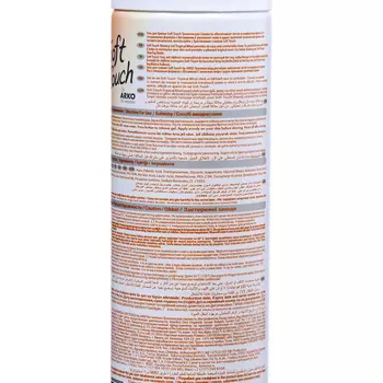 Гель для бритья Arko Women Soft Touch Tropic Winds «Тропическая свежесть», 200 мл