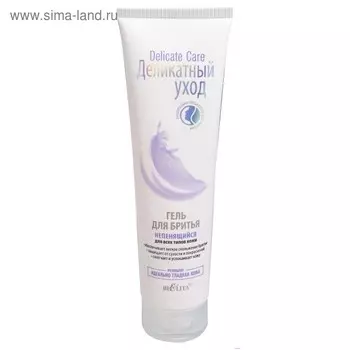 Гель для бритья Bielita «Деликатный уход», непенящийся, 100 мл