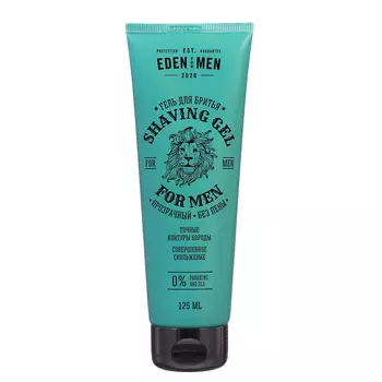 Гель для бритья прозрачный EDEN FOR MEN без пены для четких контуров, 125 мл