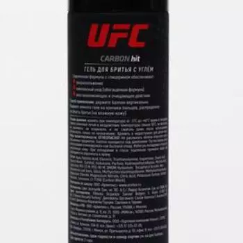 Гель для бритья UFC x EXXE Carbon hit, с углём, 200 мл