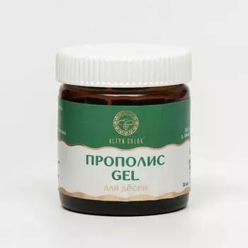 Гель для десён Altyn Solok, Прополис Gel, 30 мл