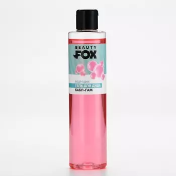 Гель для душа, 250 мл, аромат бабл-гама, Beauty Fox