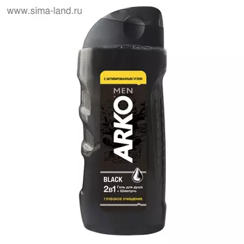 Гель для душа 2 в 1 Arko Men Black «Глубокое очищение», 260 мл