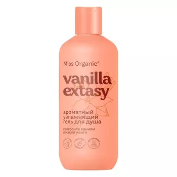 Гель для душа Vanilla extasy, увлажняющий, 290 мл, Miss Organic