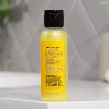 Гель для душа женский Banana BOOM, 100 мл, аромат банана, BEAUTY FOX