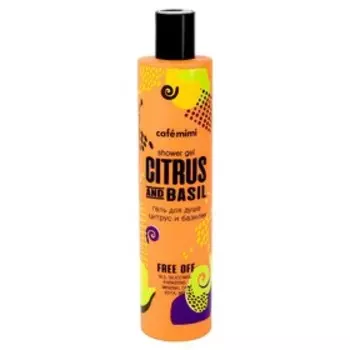 Гель для душа Caf mimi «Цитрус и базилик», 300 мл